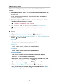 Страница 125