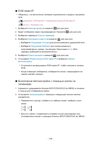 Страница 128