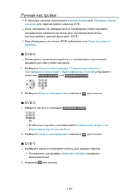 Страница 129