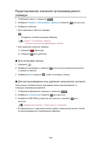 Страница 146