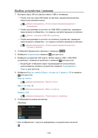 Страница 152