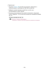 Страница 153