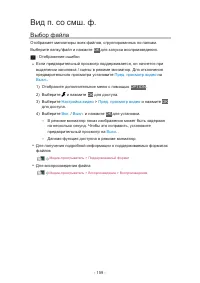 Страница 159