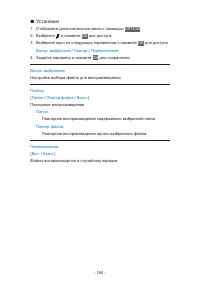 Страница 160