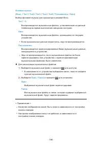 Страница 166