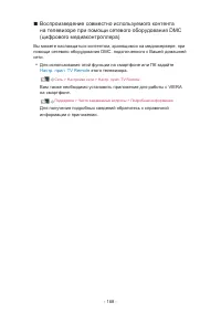 Страница 188