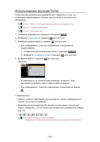 Страница 190