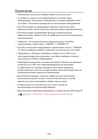 Страница 196