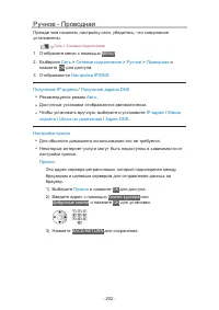 Страница 202