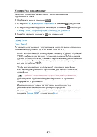 Страница 211