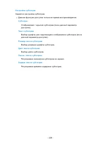 Страница 226