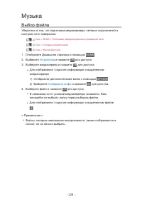 Страница 228