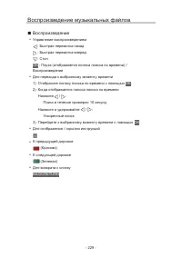 Страница 229