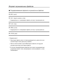 Страница 235