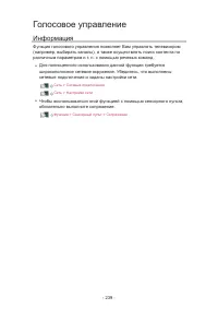 Страница 239