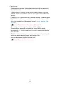 Страница 251