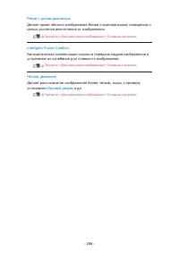 Страница 298