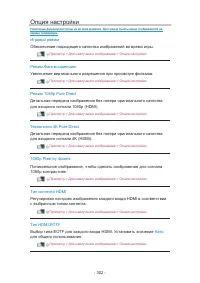 Страница 302