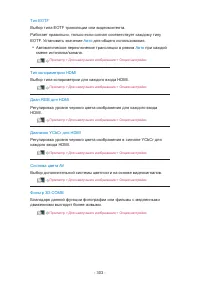 Страница 303