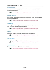 Страница 309