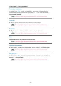 Страница 311