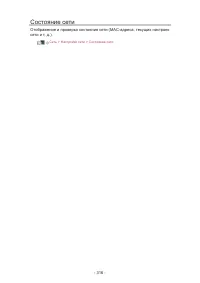 Страница 316