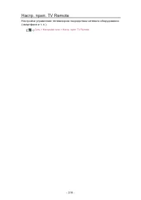 Страница 319