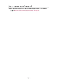 Страница 321