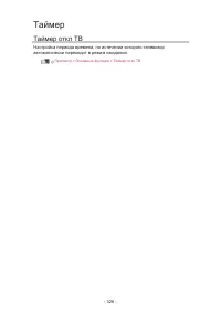 Страница 326