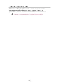 Страница 330