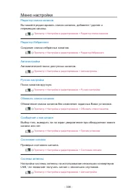 Страница 338