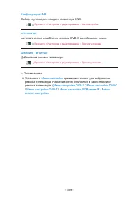 Страница 339