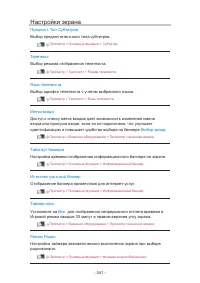 Страница 341