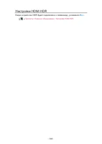 Страница 344