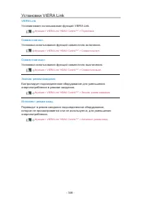 Страница 346