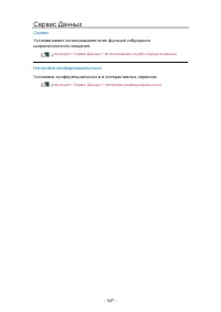 Страница 347