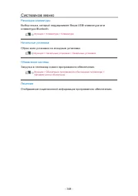 Страница 348