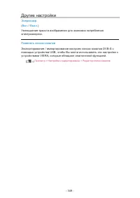 Страница 349