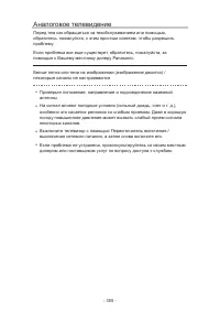 Страница 355