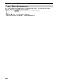 Страница 110