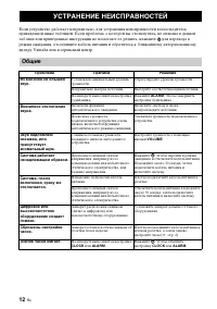 Страница 112