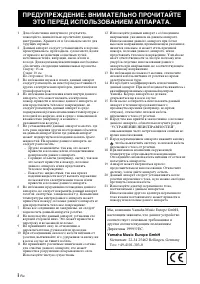 Страница 100