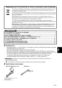 Страница 101