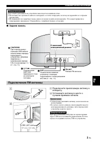 Страница 103
