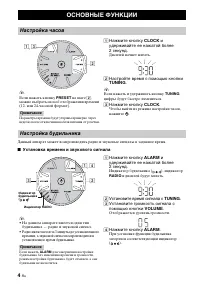 Страница 104