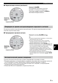 Страница 105