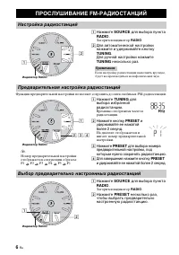 Страница 106