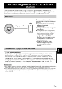 Страница 107