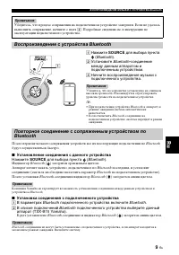 Страница 109