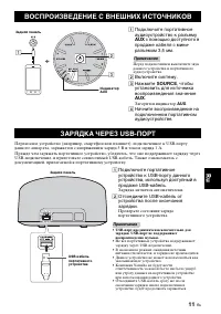 Страница 111